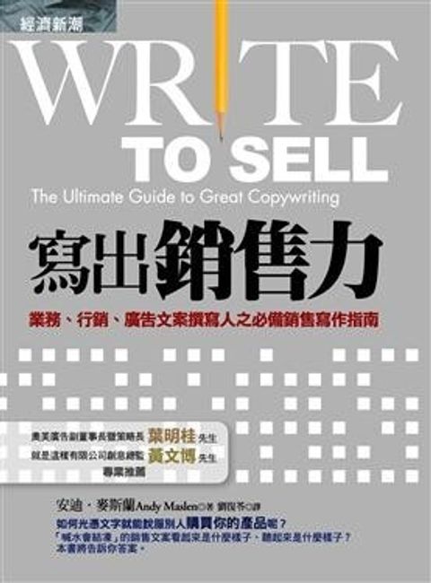 official_book_cover_10345