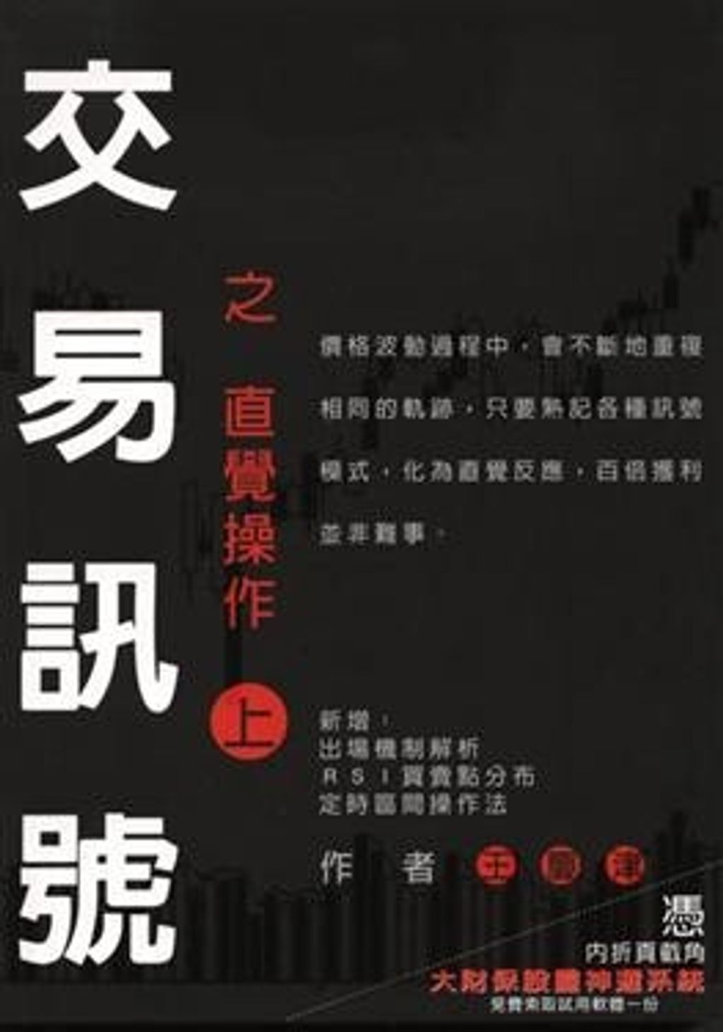 official_book_cover_10346