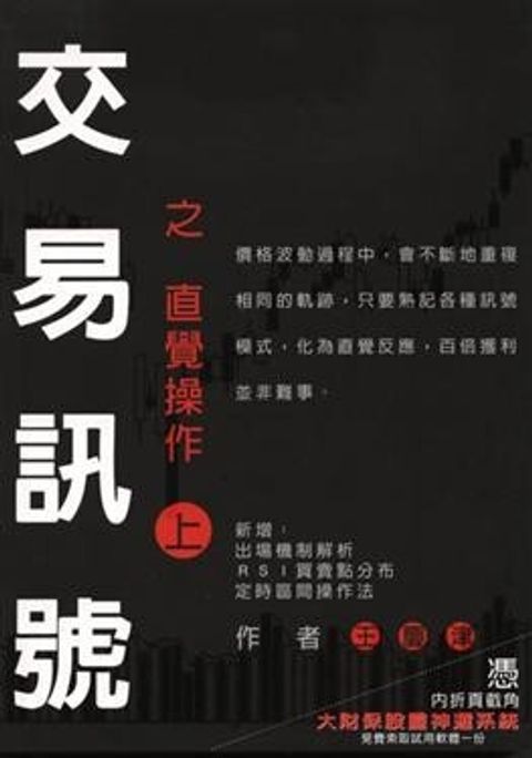 official_book_cover_10346