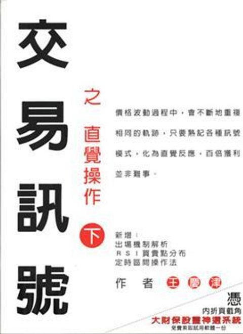 official_book_cover_10347