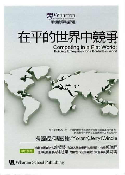 official_book_cover_10349