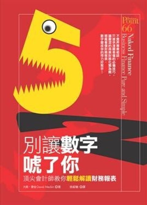 official_book_cover_10351