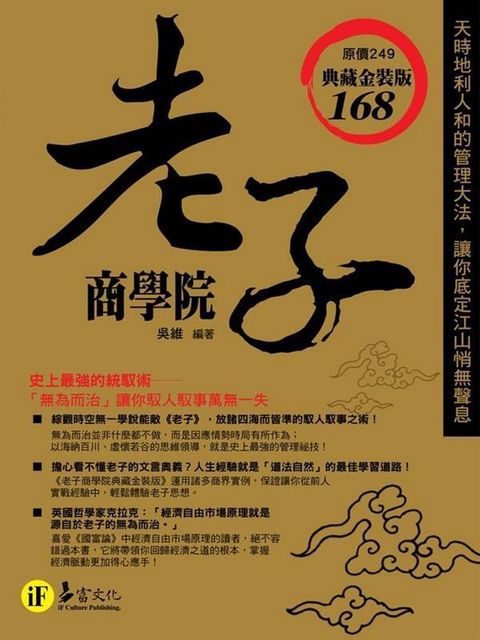 official_book_cover_10352