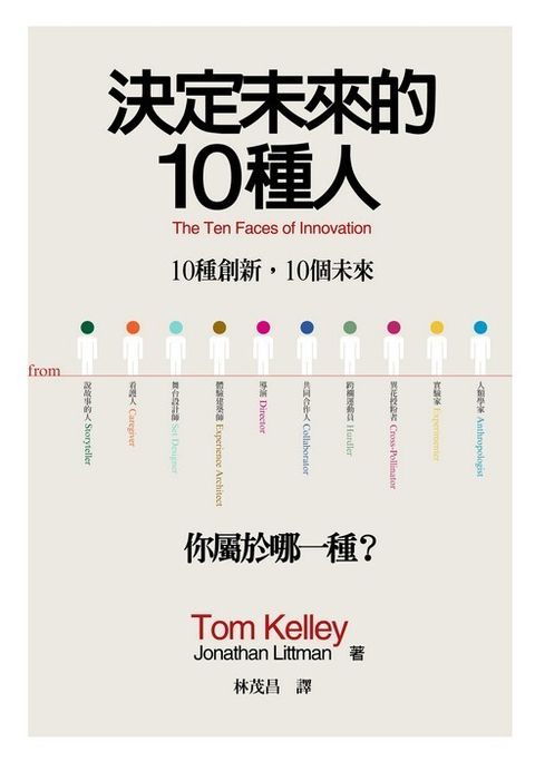 official_book_cover_10354