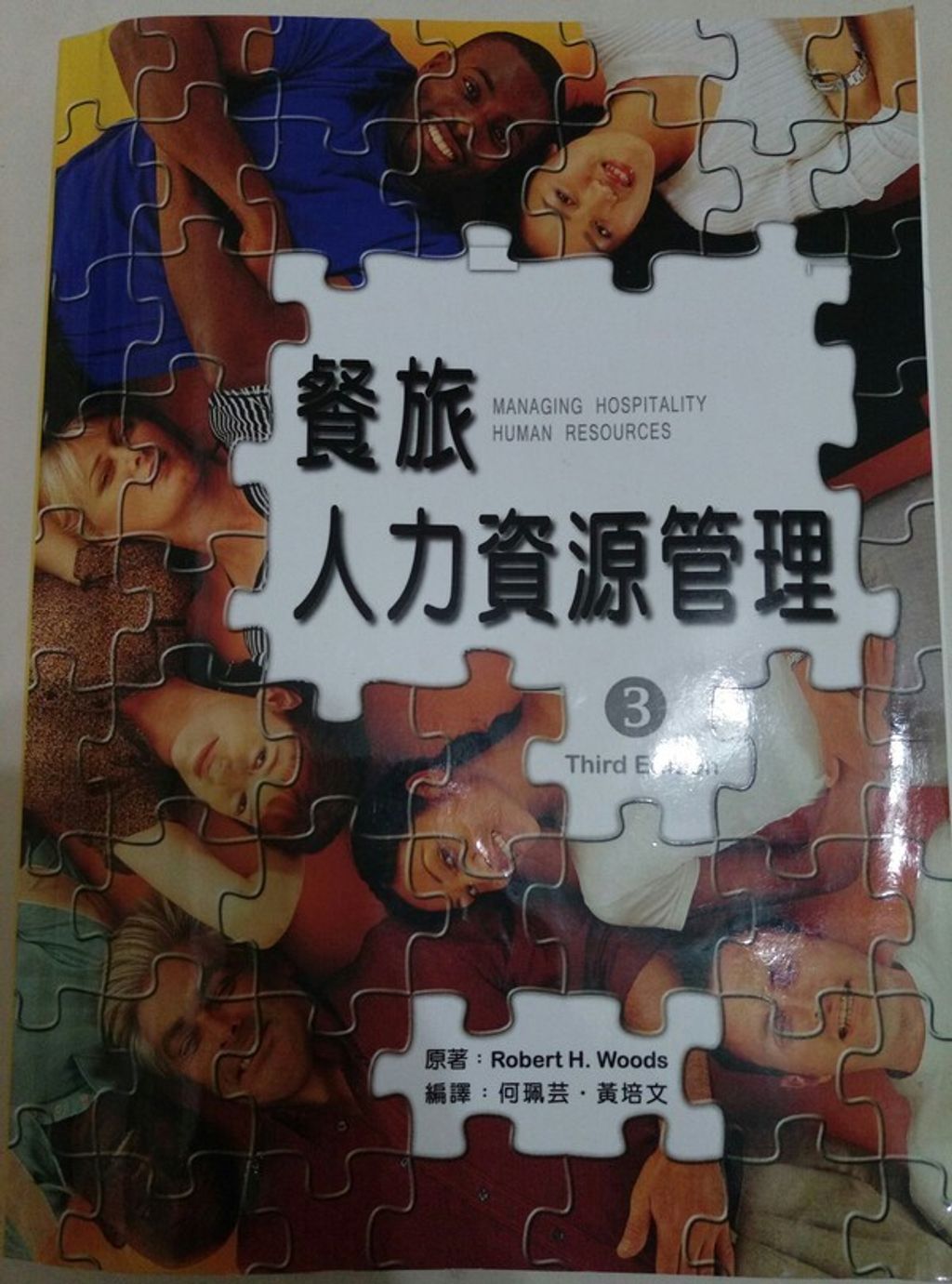 official_book_cover_10355