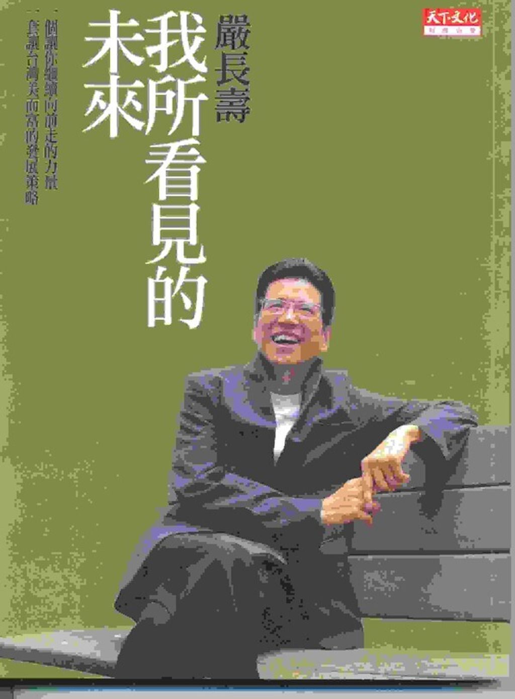 official_book_cover_10356