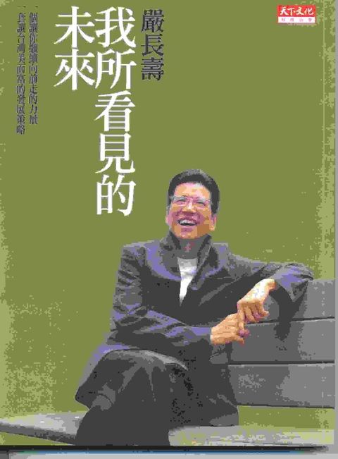 official_book_cover_10356