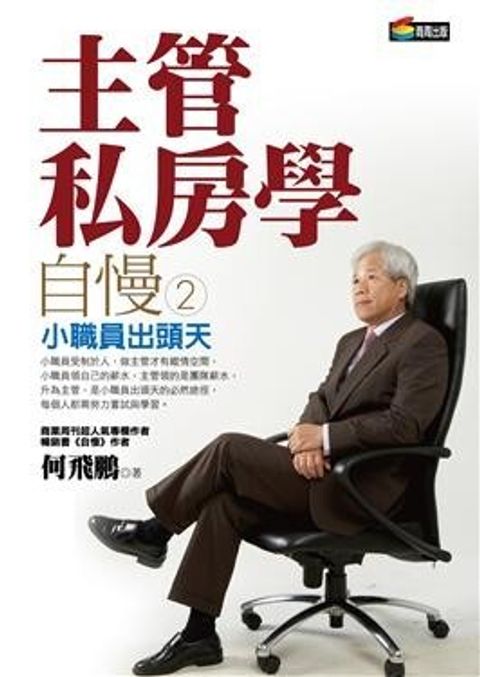 official_book_cover_10357