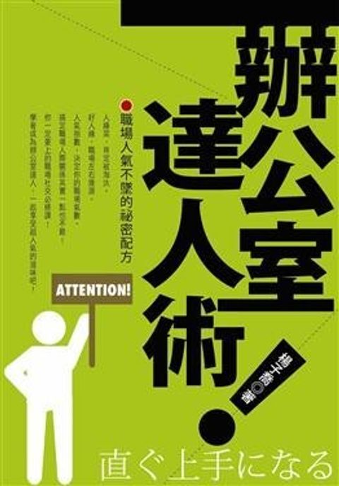 official_book_cover_10359
