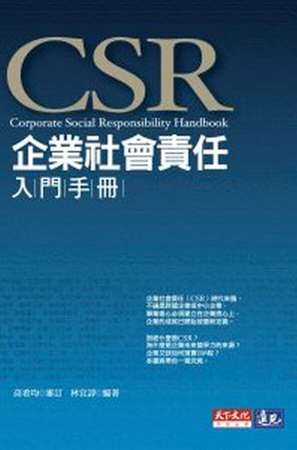 official_book_cover_10360