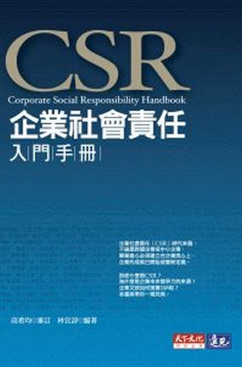 official_book_cover_10360