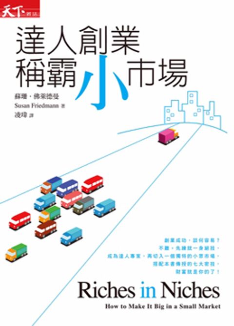 official_book_cover_10362