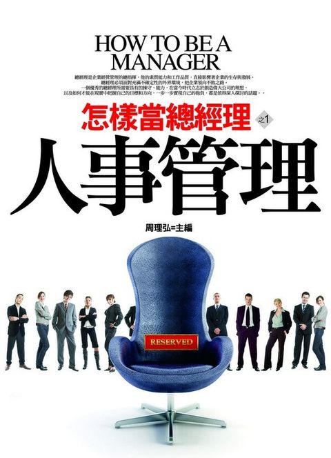 official_book_cover_10363