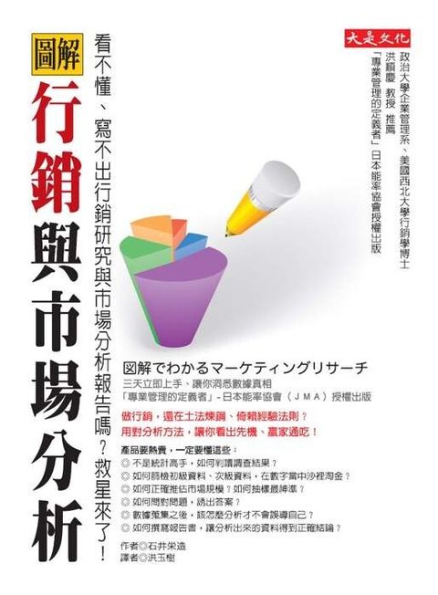 official_book_cover_10369