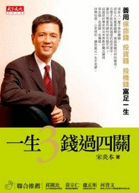official_book_cover_10371
