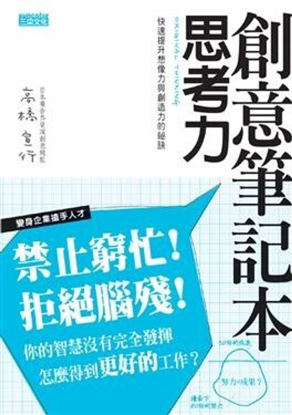 official_book_cover_10375