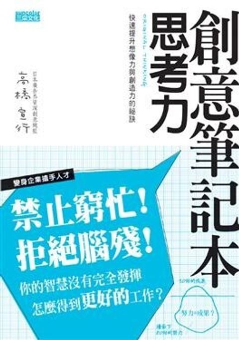 official_book_cover_10375