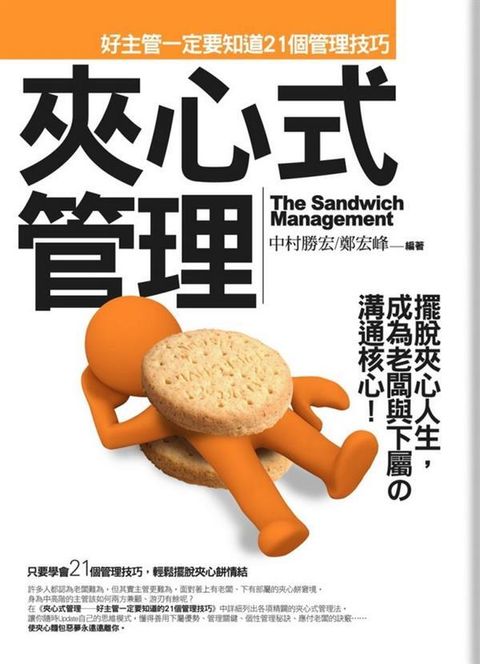 official_book_cover_10376