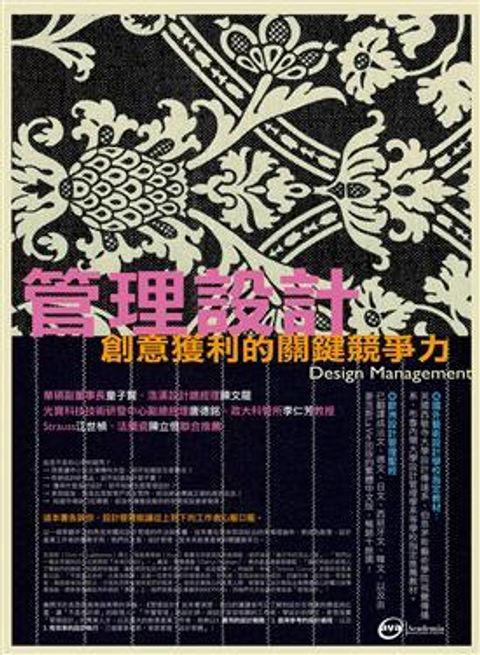official_book_cover_10377