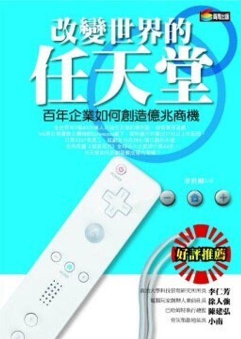 official_book_cover_10378