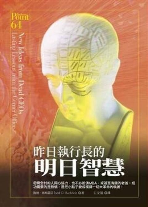 official_book_cover_10379