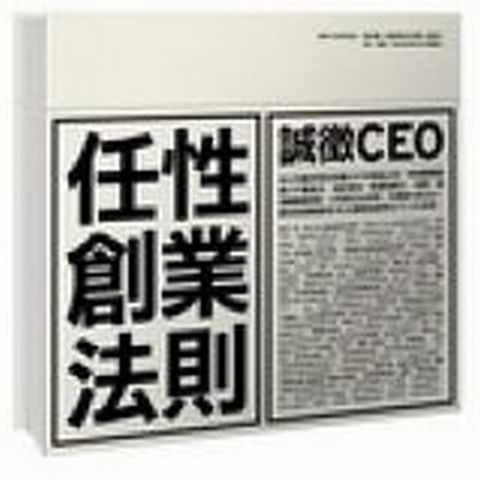 official_book_cover_10380