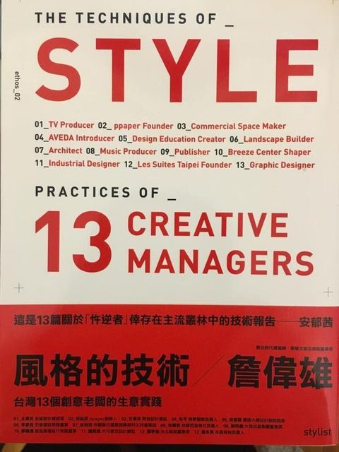official_book_cover_10385