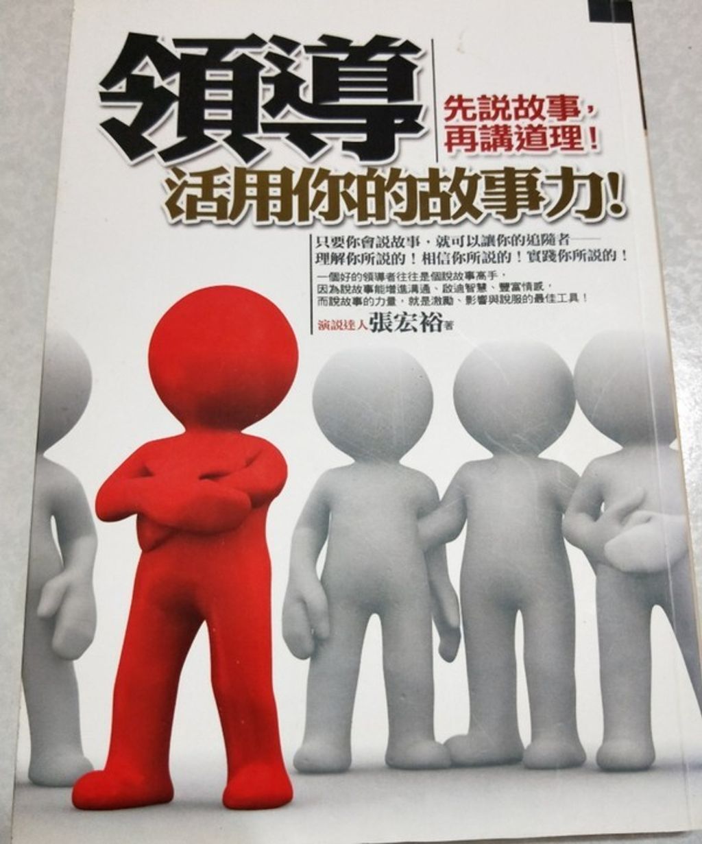 official_book_cover_10386