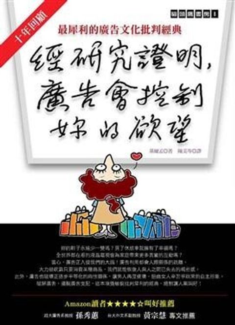 official_book_cover_10391