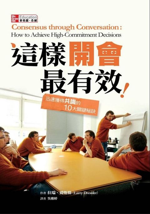 official_book_cover_10395