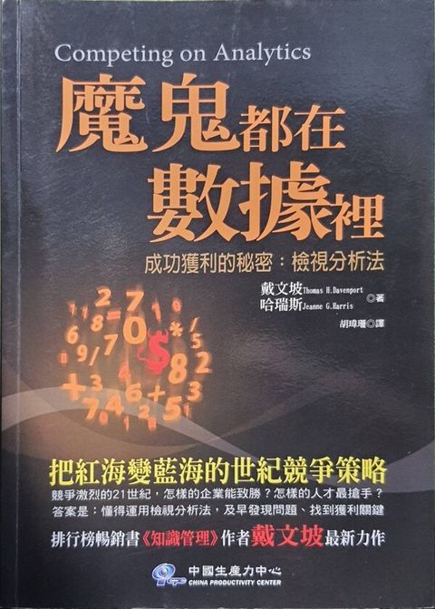official_book_cover_10407