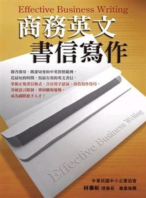 official_book_cover_10408