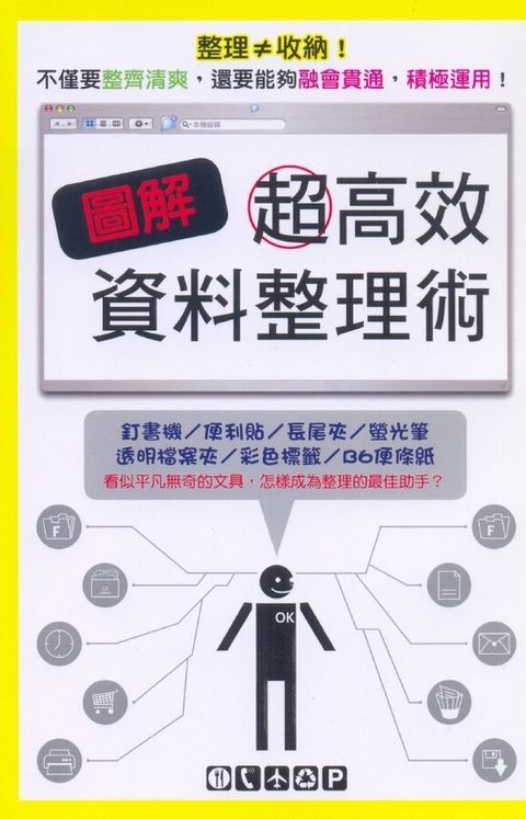 official_book_cover_10409