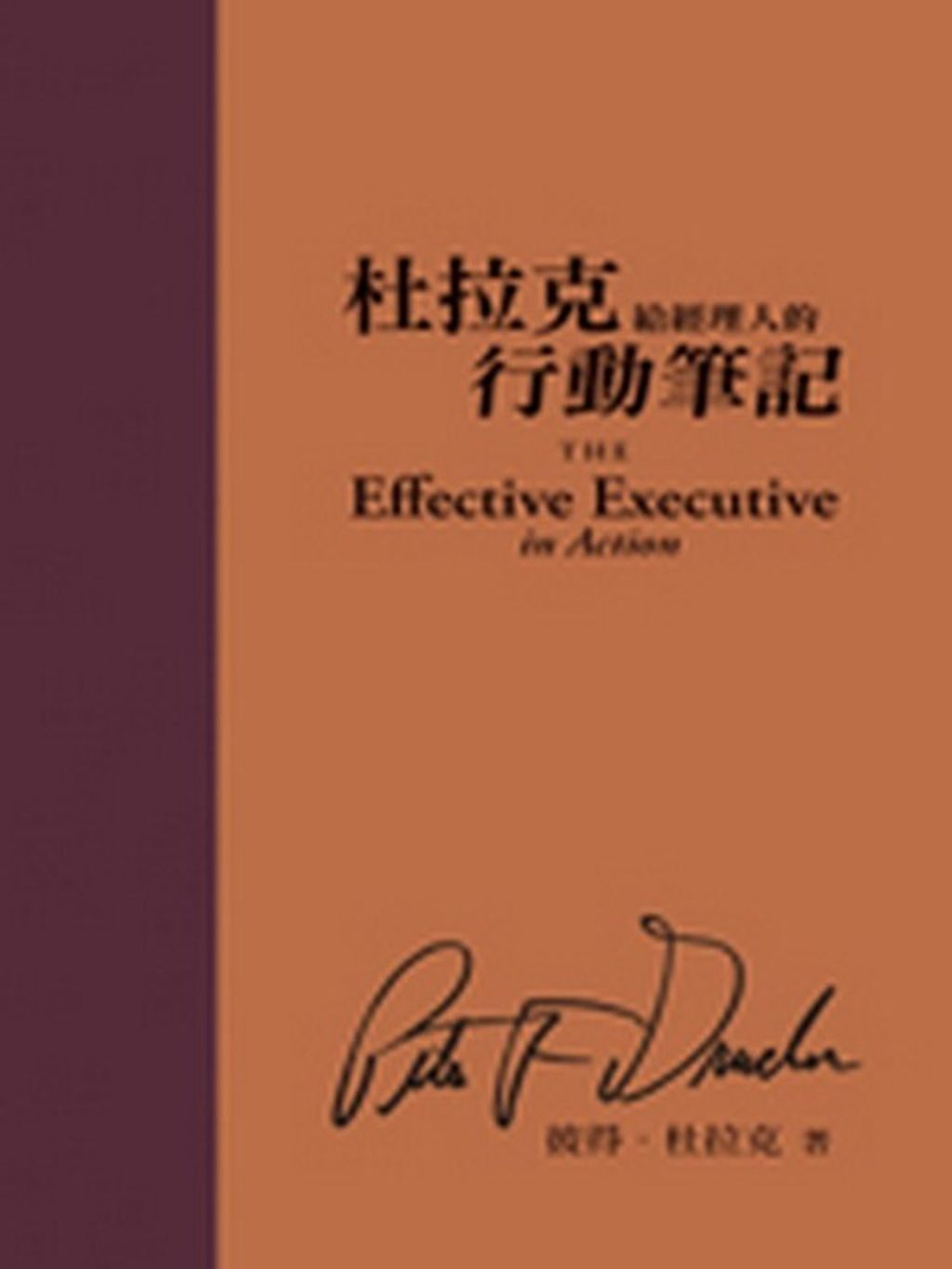 official_book_cover_10410