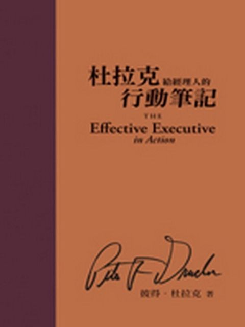 official_book_cover_10410