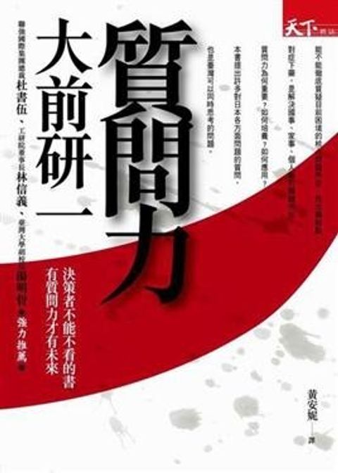 official_book_cover_10412