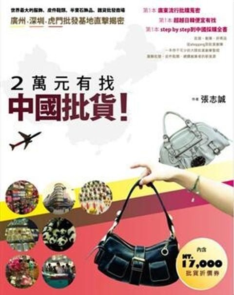 official_book_cover_10413