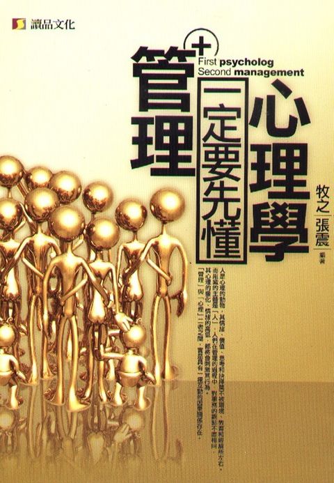 official_book_cover_10414