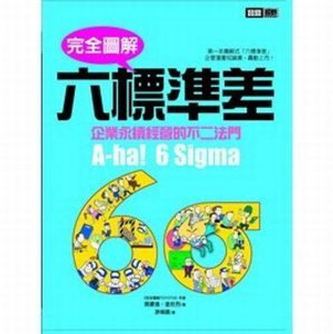 official_book_cover_10419