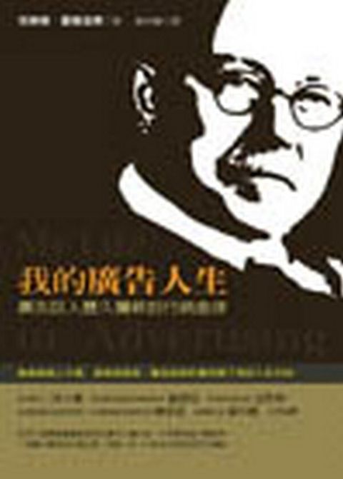 official_book_cover_10421