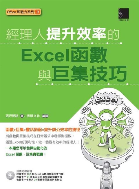 official_book_cover_10423