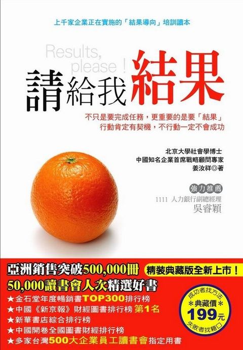 official_book_cover_10424