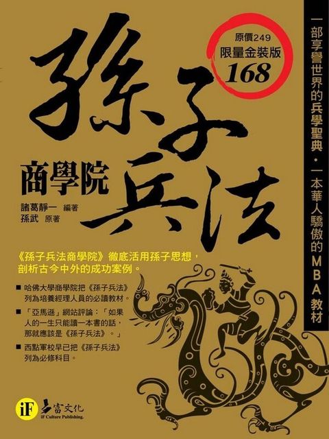 official_book_cover_10426