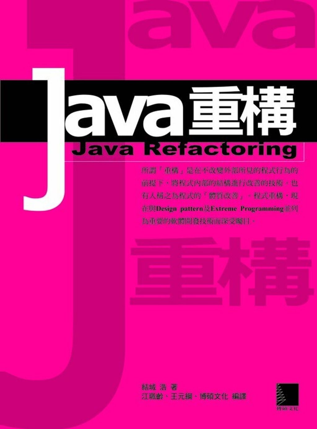 official_book_cover_10428