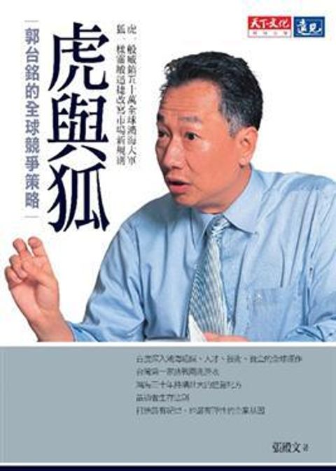official_book_cover_10429
