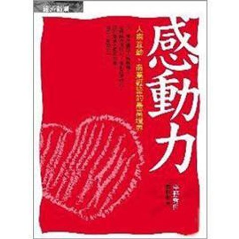 official_book_cover_10431