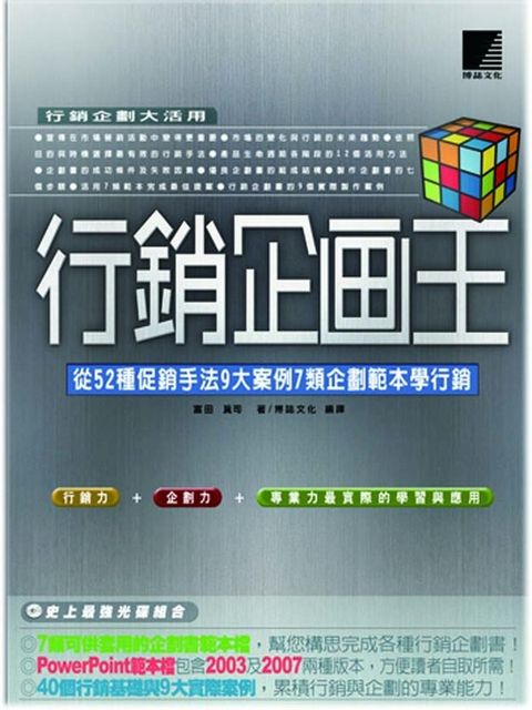 official_book_cover_10432