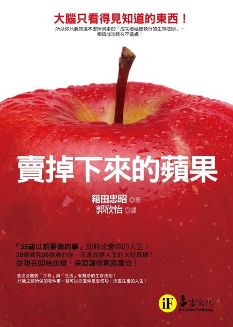 official_book_cover_10437