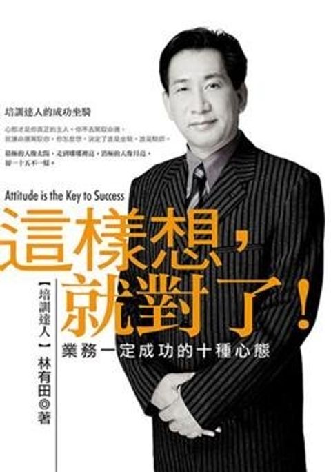 official_book_cover_10439