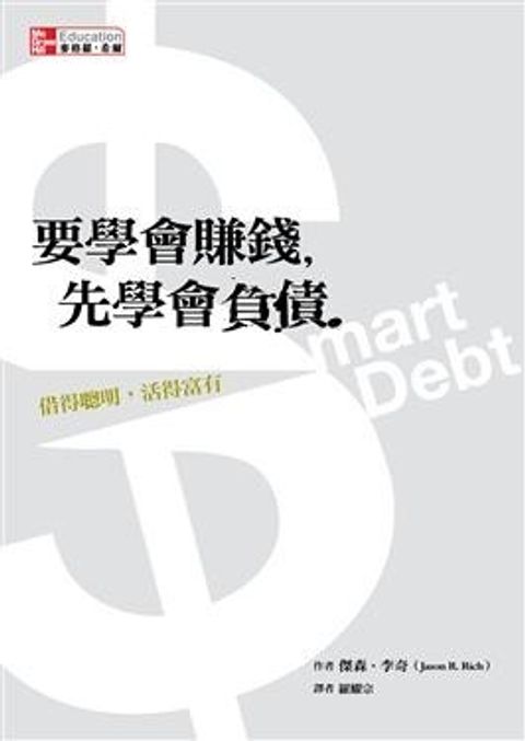 official_book_cover_10455